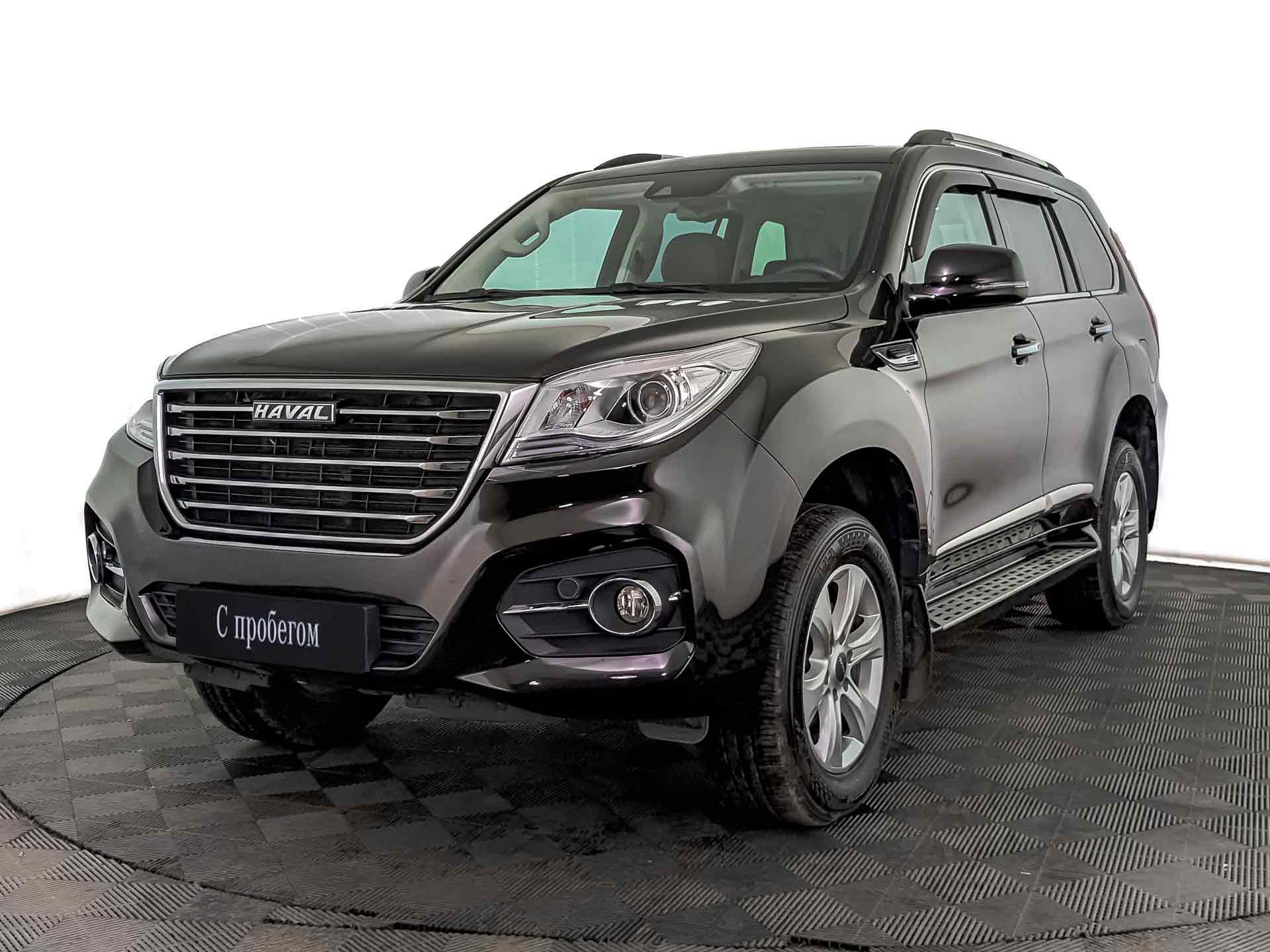 Haval H9
